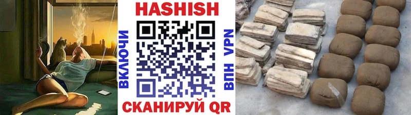 Наркотические вещества Малгобек Канабис  A PVP  Гашиш  Лсд 25  Мефедрон  Амфетамин 