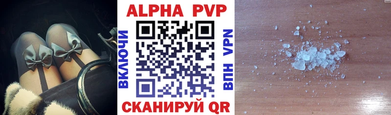 APVP VHQ Малгобек