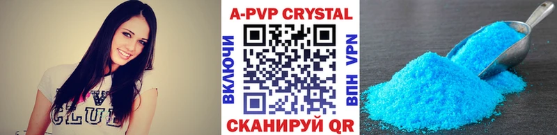 А ПВП крисы CK  купить наркотик  Малгобек 