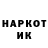 Героин хмурый Rokit Kenit