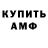 Первитин пудра ZaMiN FF
