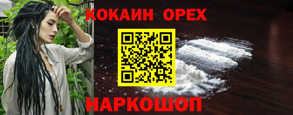 Кокаин Боливия Малгобек