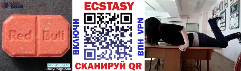 купить  цена  Малгобек  Экстази DUBAI 