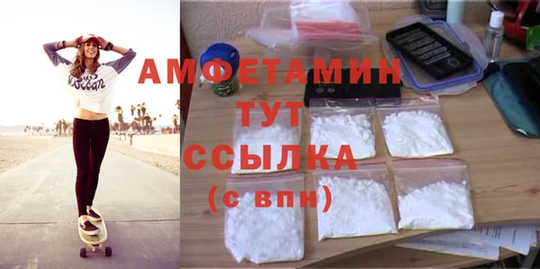 амфетамин Пролетарск