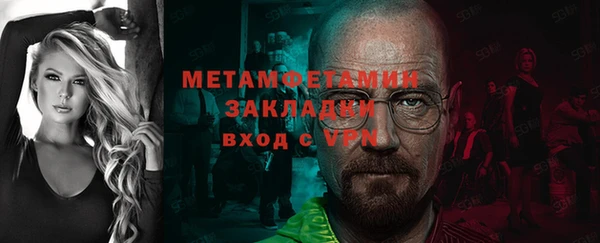 метадон Лиски