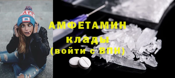 спиды Лихославль