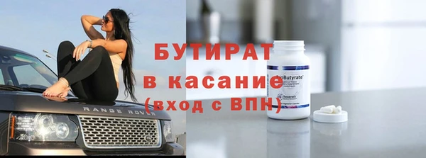 бутик Липки