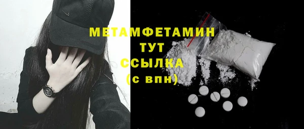 таблы Магадан