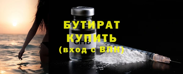 трава Магас