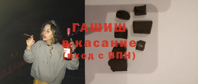 бутик Липки