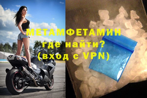 спиды Лихославль