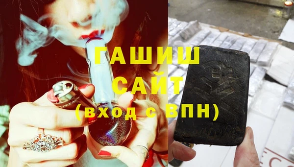 трава Магас