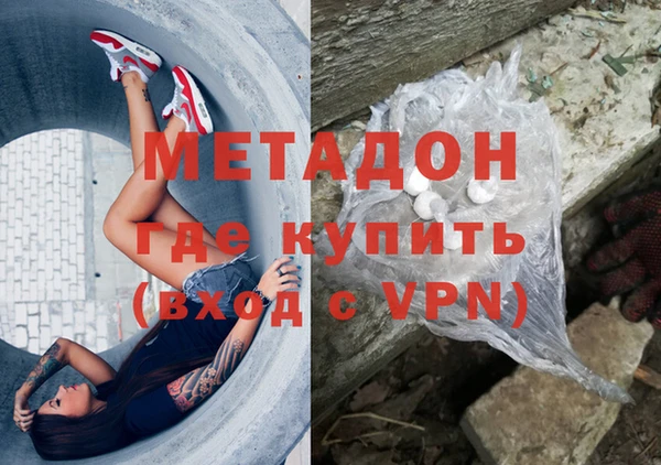 таблы Магадан