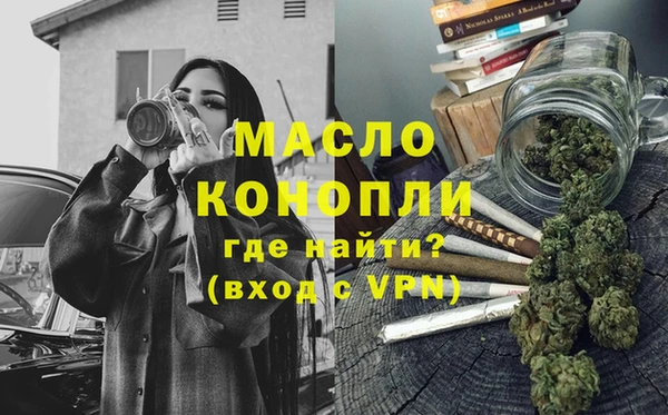 таблы Магадан