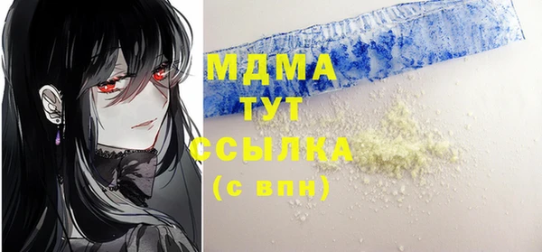 таблы Магадан