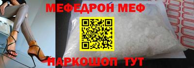 спиды Донецк