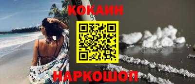 спиды Донецк