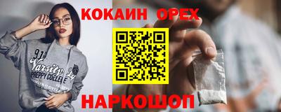 каннабис Дубна
