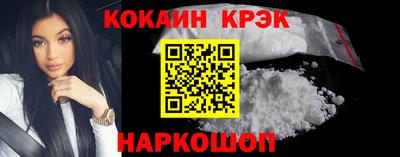 спиды Донецк