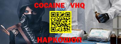 спиды Донецк