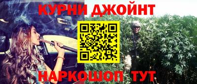 каннабис Донской