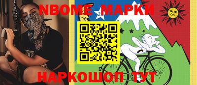 кокаин Заволжье