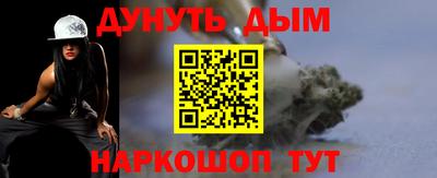каннабис Донской