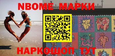 спиды Донецк