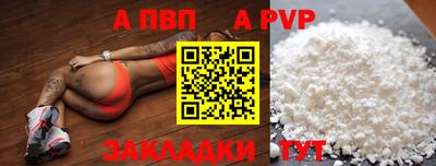 каннабис Донской