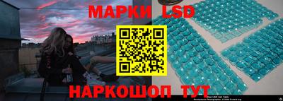 спиды Донецк