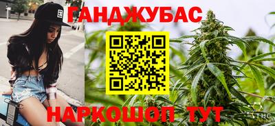 каннабис Донской