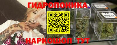 каннабис Дубна