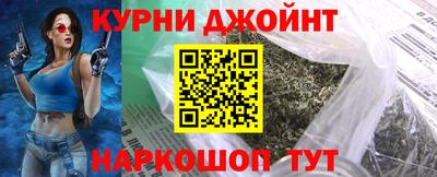каннабис Донской