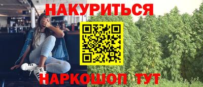 каннабис Донской
