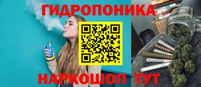 каннабис Донской