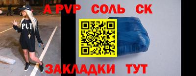 спиды Донецк