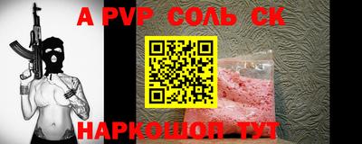 каннабис Донской