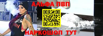 каннабис Донской