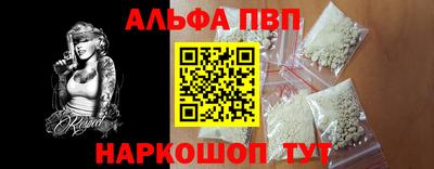 спиды Донецк