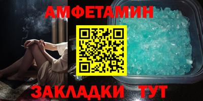 кристаллы Заводоуковск