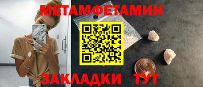 кристаллы Заводоуковск