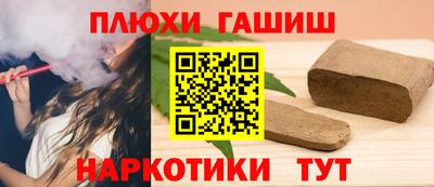 каннабис Дубна