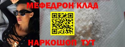 спиды Донецк