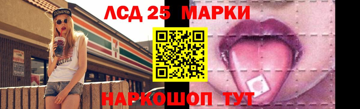 LSD-25 экстази кислота  Лсд 25 экстази ecstasy  Вход с VPN  Малгобек 