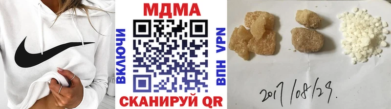 МДМА молли купить наркоту Малгобек