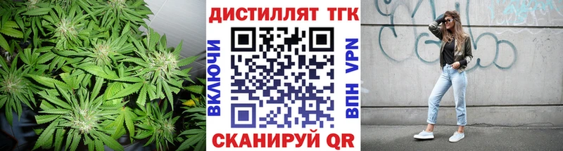 Дистиллят ТГК Wax  закладка  Малгобек 
