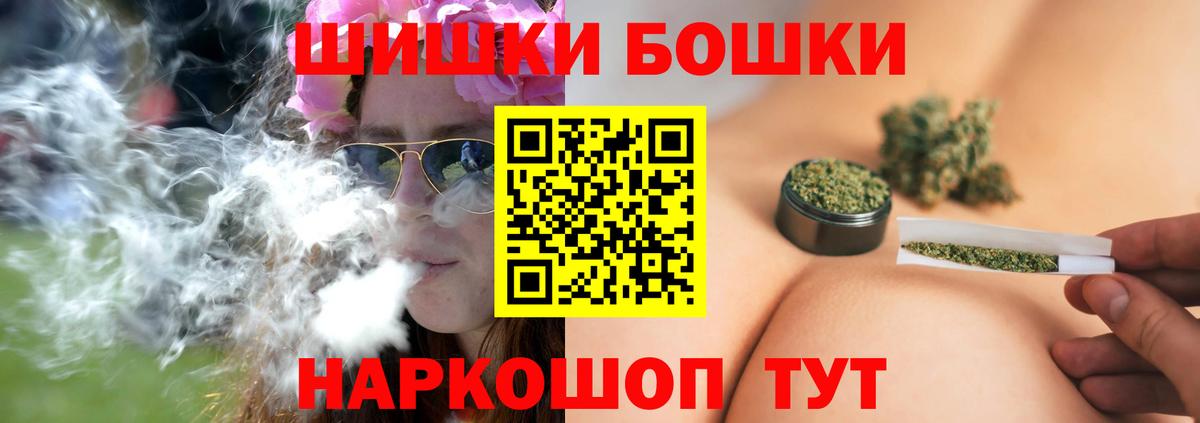 Канабис Amnesia Малгобек